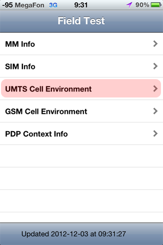 Уровень Сигнала Gsm Symbian