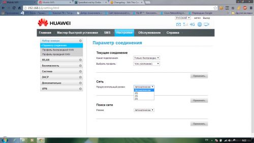 Выбор и параметры сети роутера Huawei B880-75